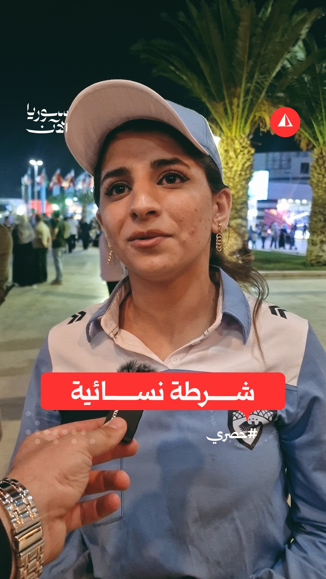Media / News ad by SyriaNow - سوريا الآن