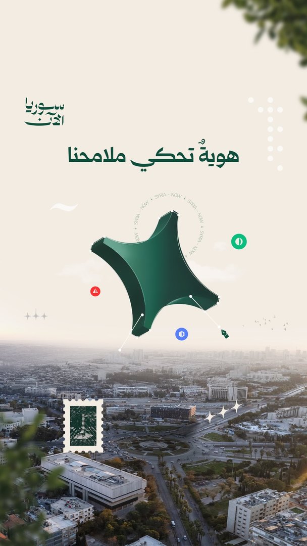 Media / News ad by الجزيرة - سوريا