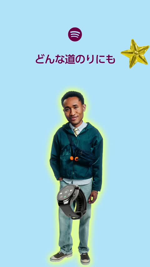 Entertainment ad by Spotify