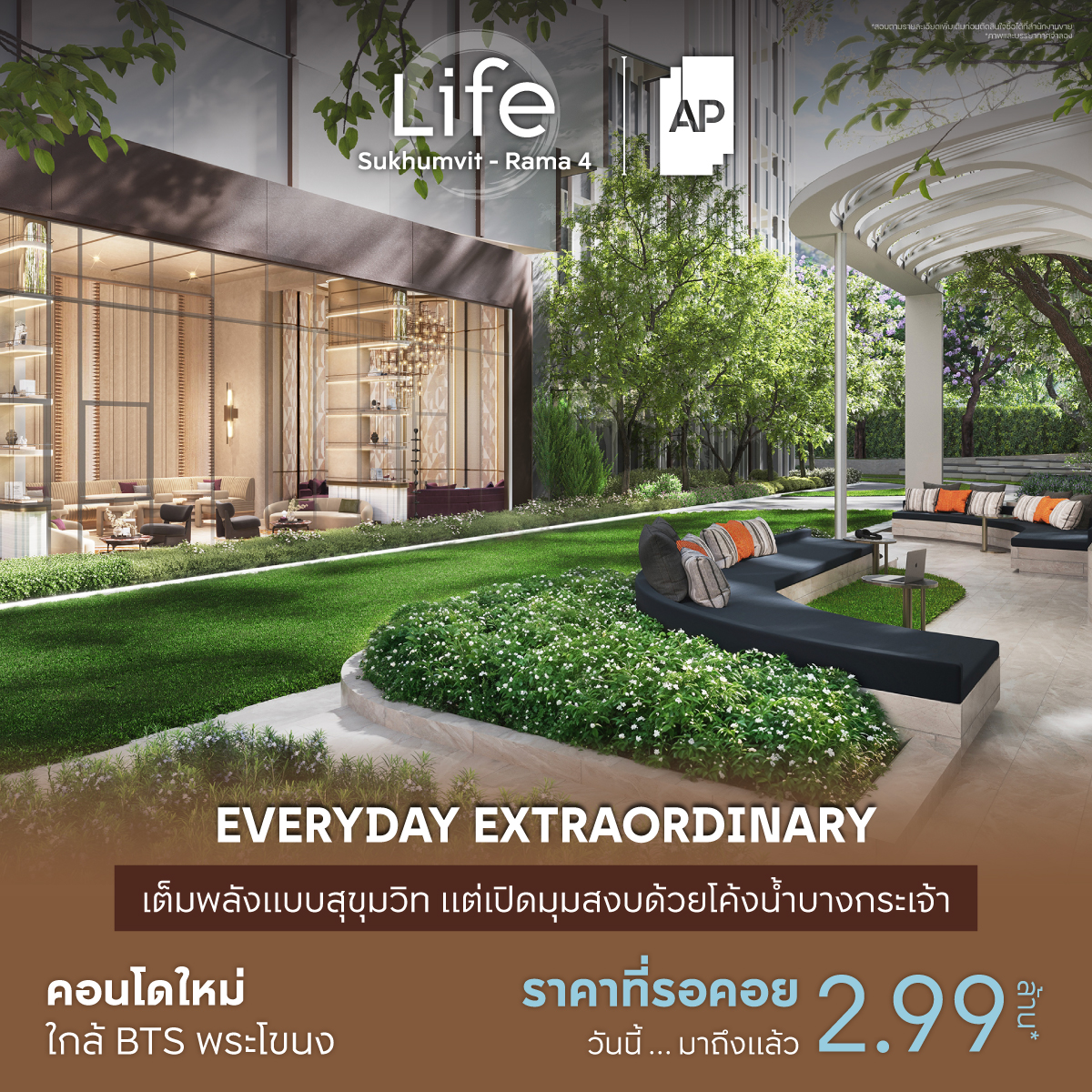 Real Estate ad by AP Thai
