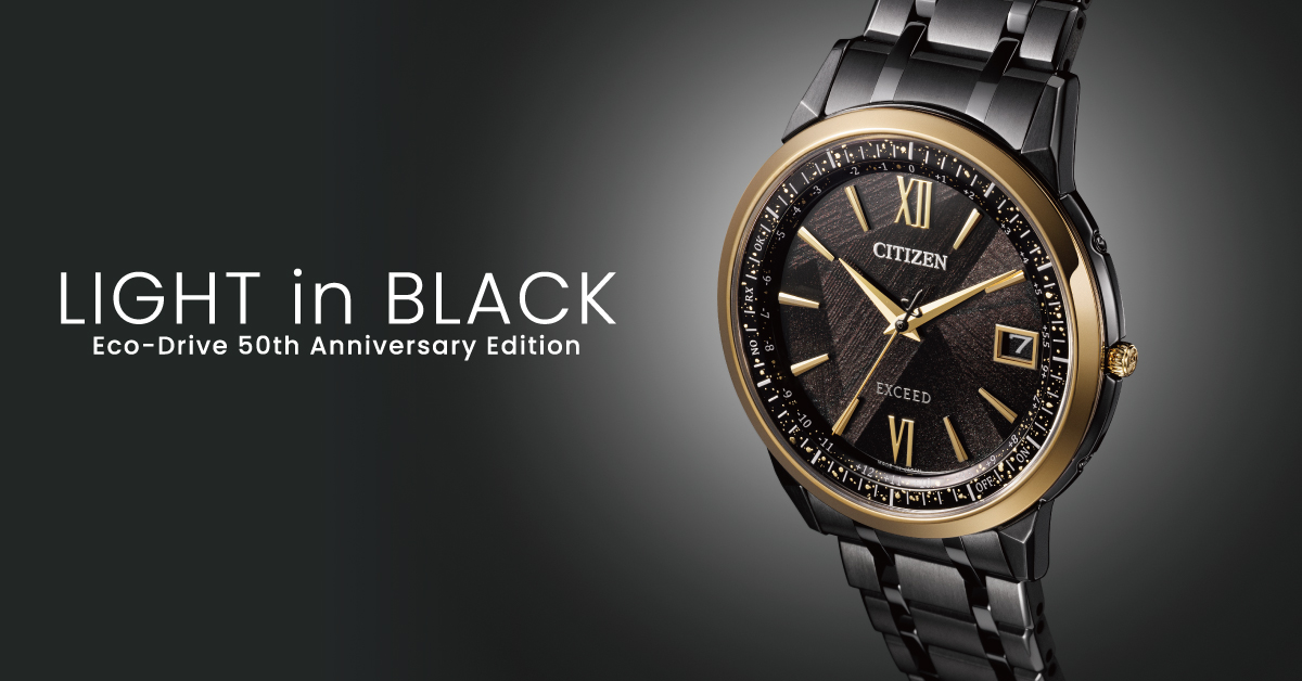 Jewelry & Watches ad by Citizen Watch