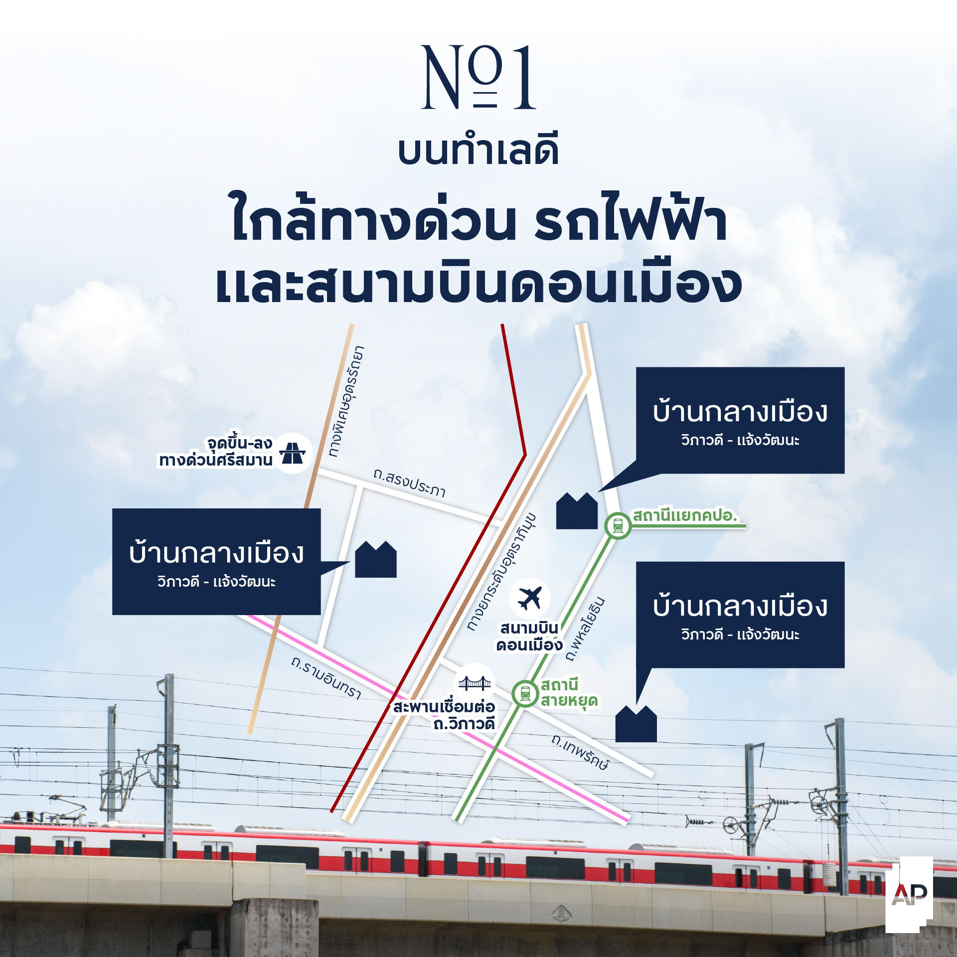 Real Estate ad by AP Thai_Townhome
