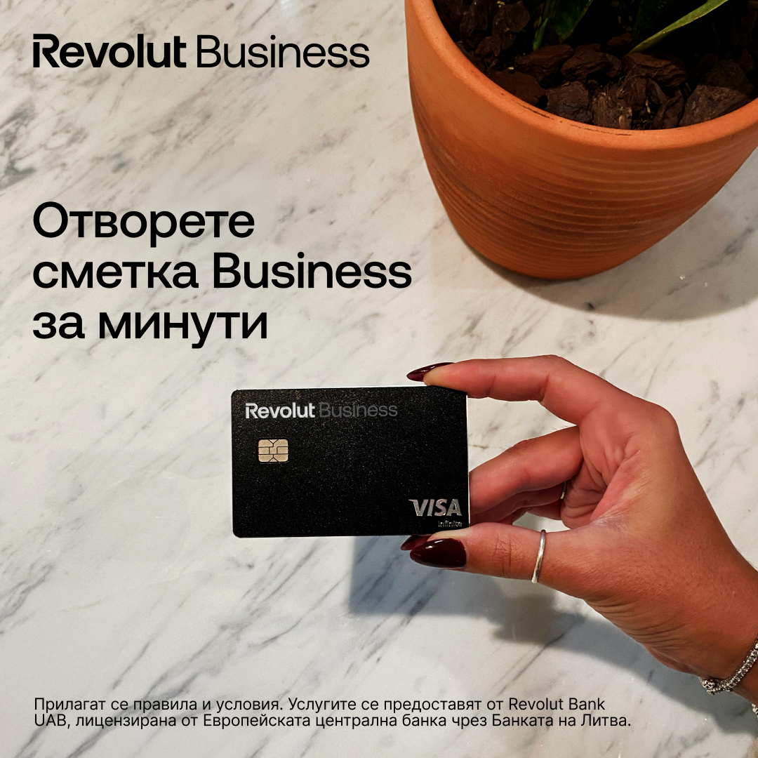 Finance ad by Revolut Business