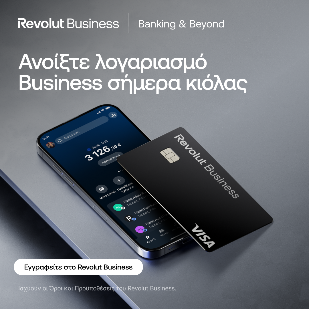 Finance ad by Revolut Business